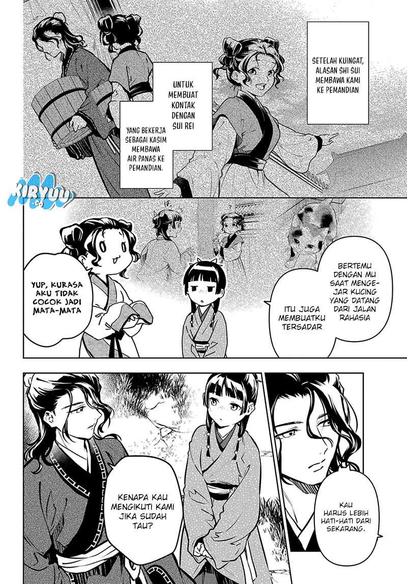 Chapter 74.1 - halaman 16