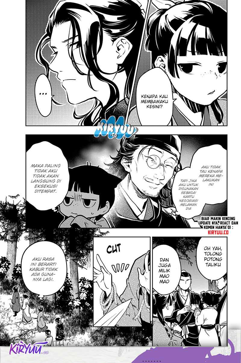 Chapter 74.1 - halaman 17