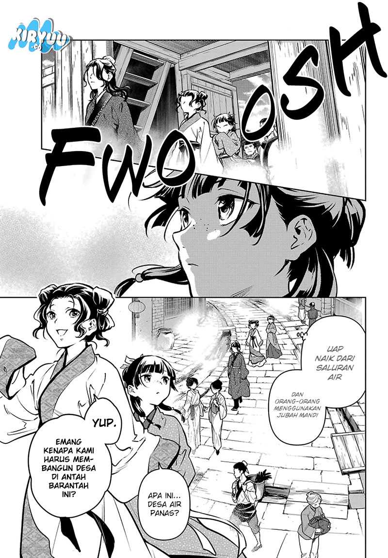 Chapter 74.1 - halaman 19