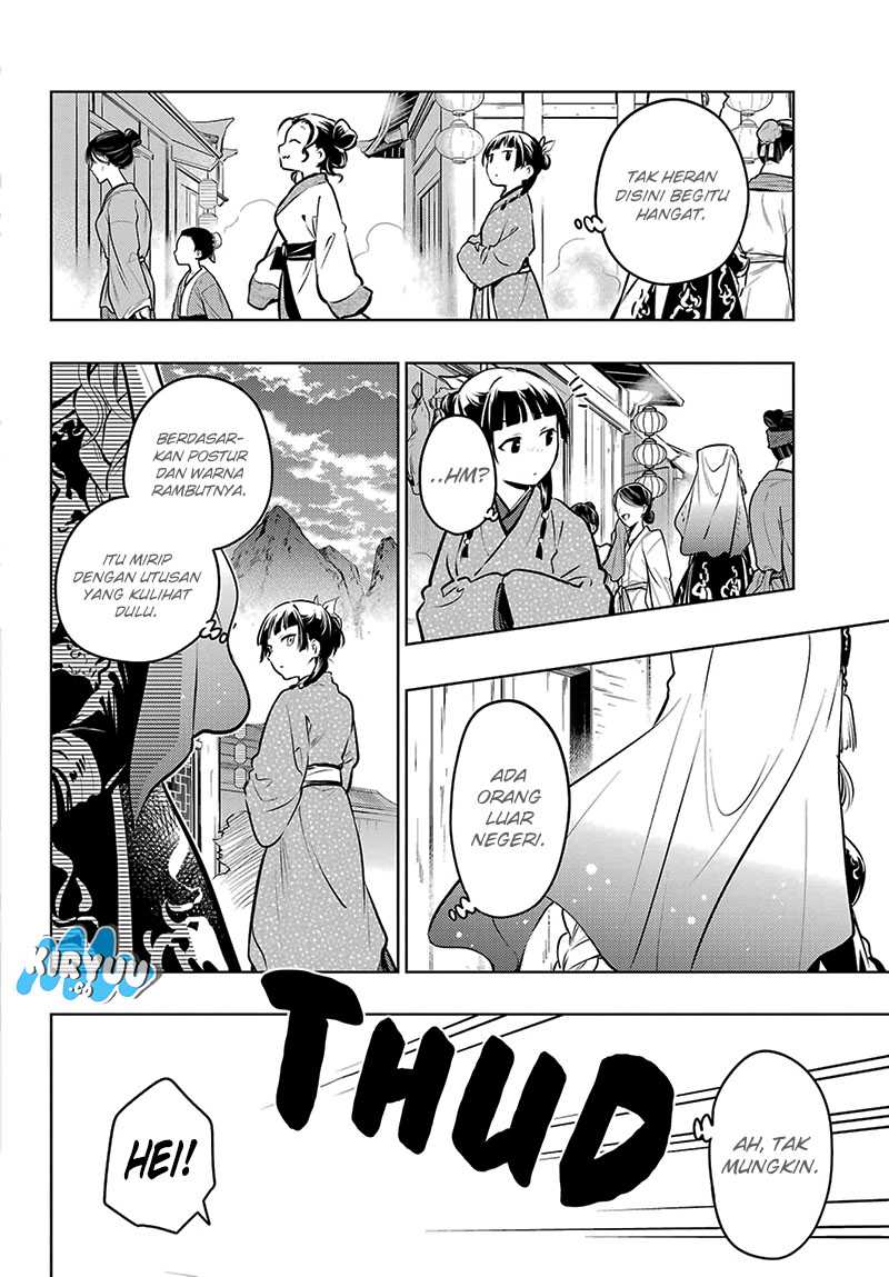 Chapter 74.1 - halaman 20