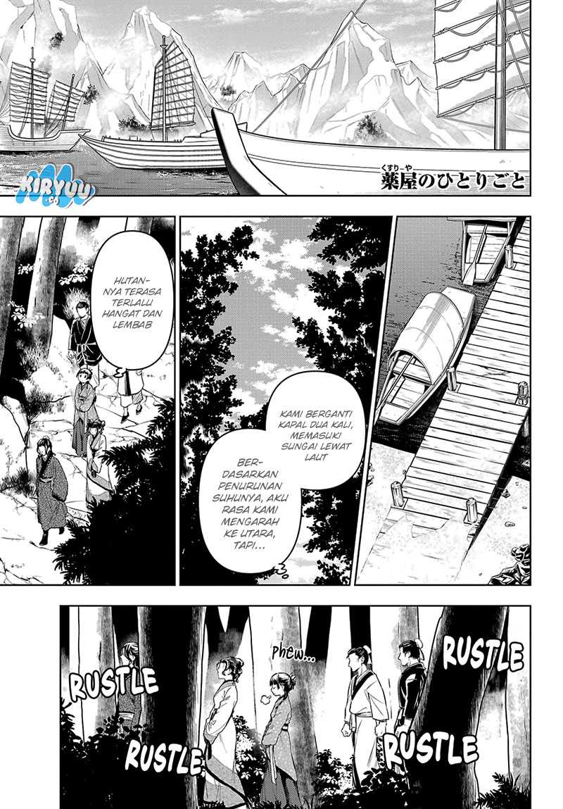 Chapter 74.1 - halaman 3