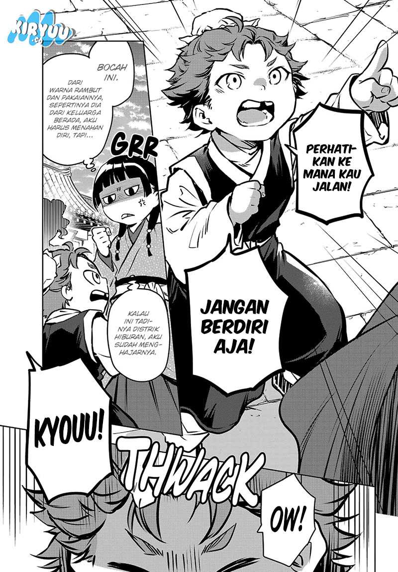 Chapter 74.1 - halaman 21