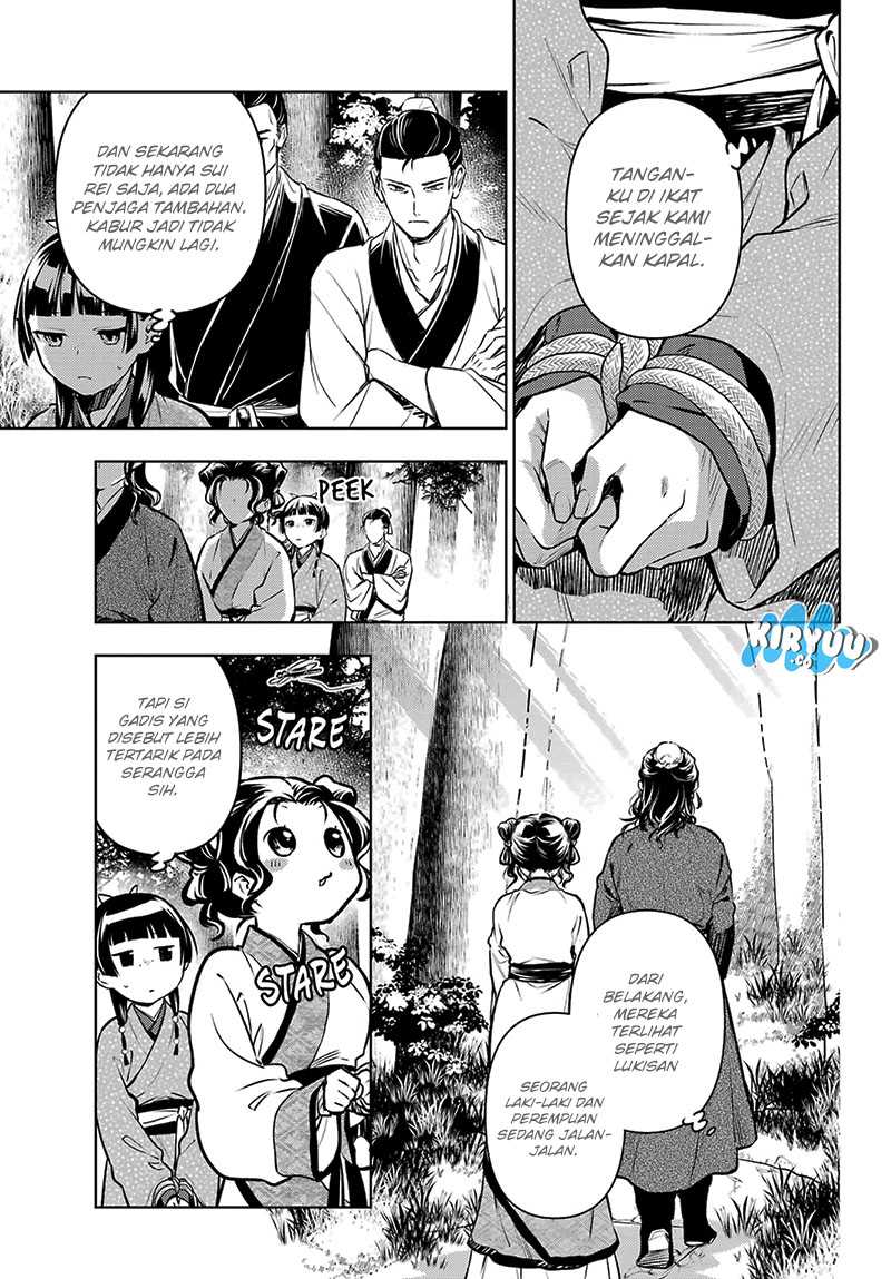 Chapter 74.1 - halaman 5
