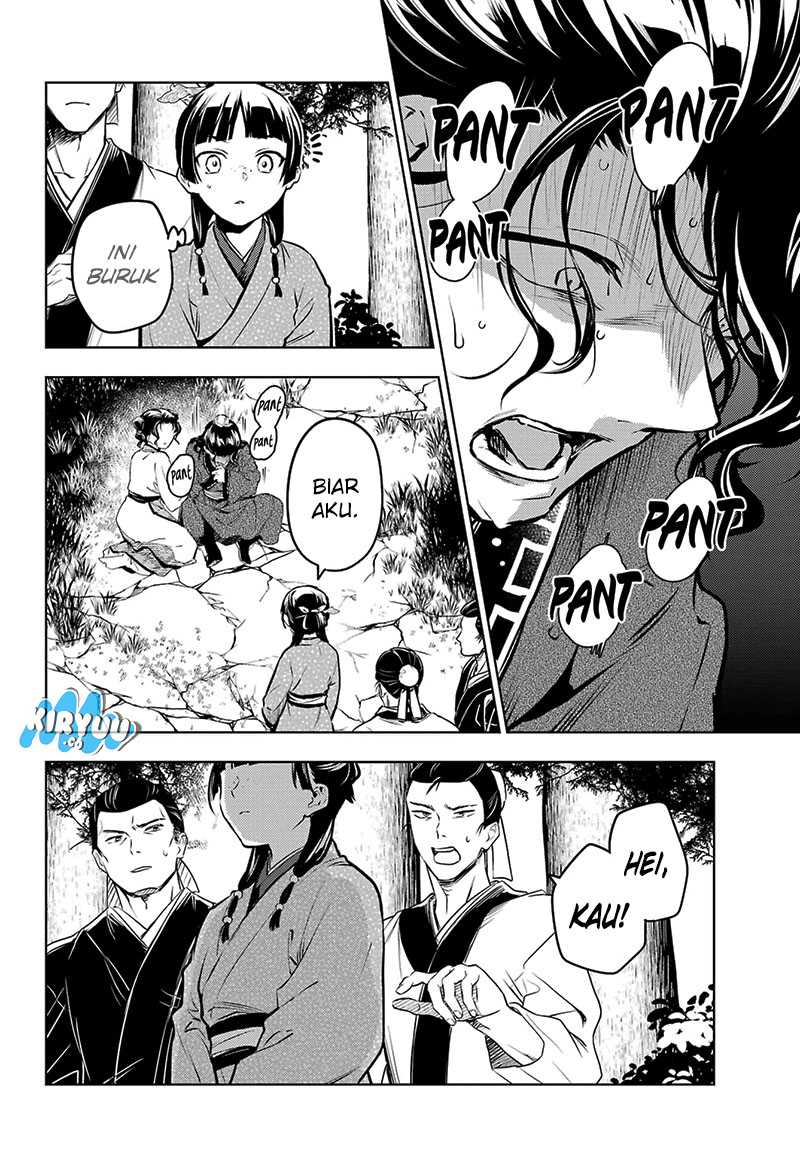Chapter 74.1 - halaman 10