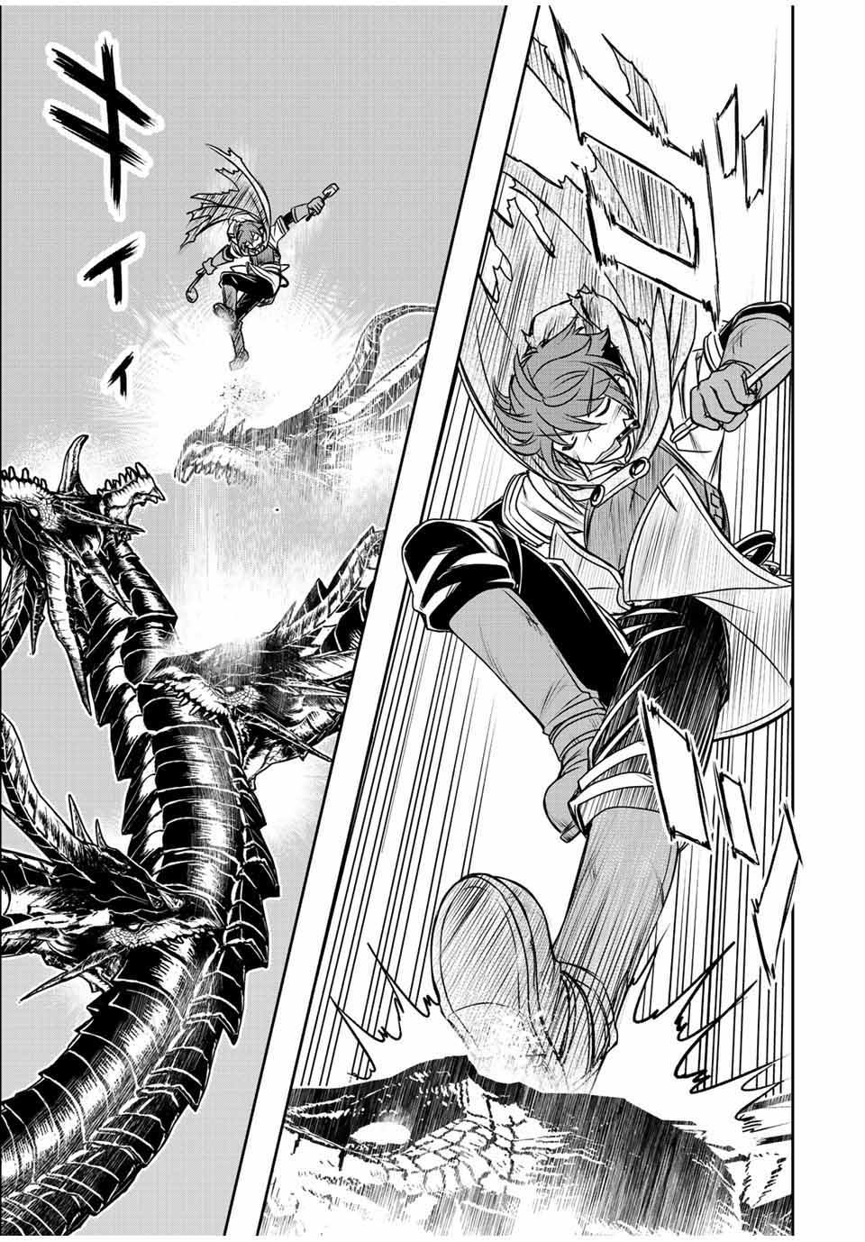 Chapter 58 - halaman 7