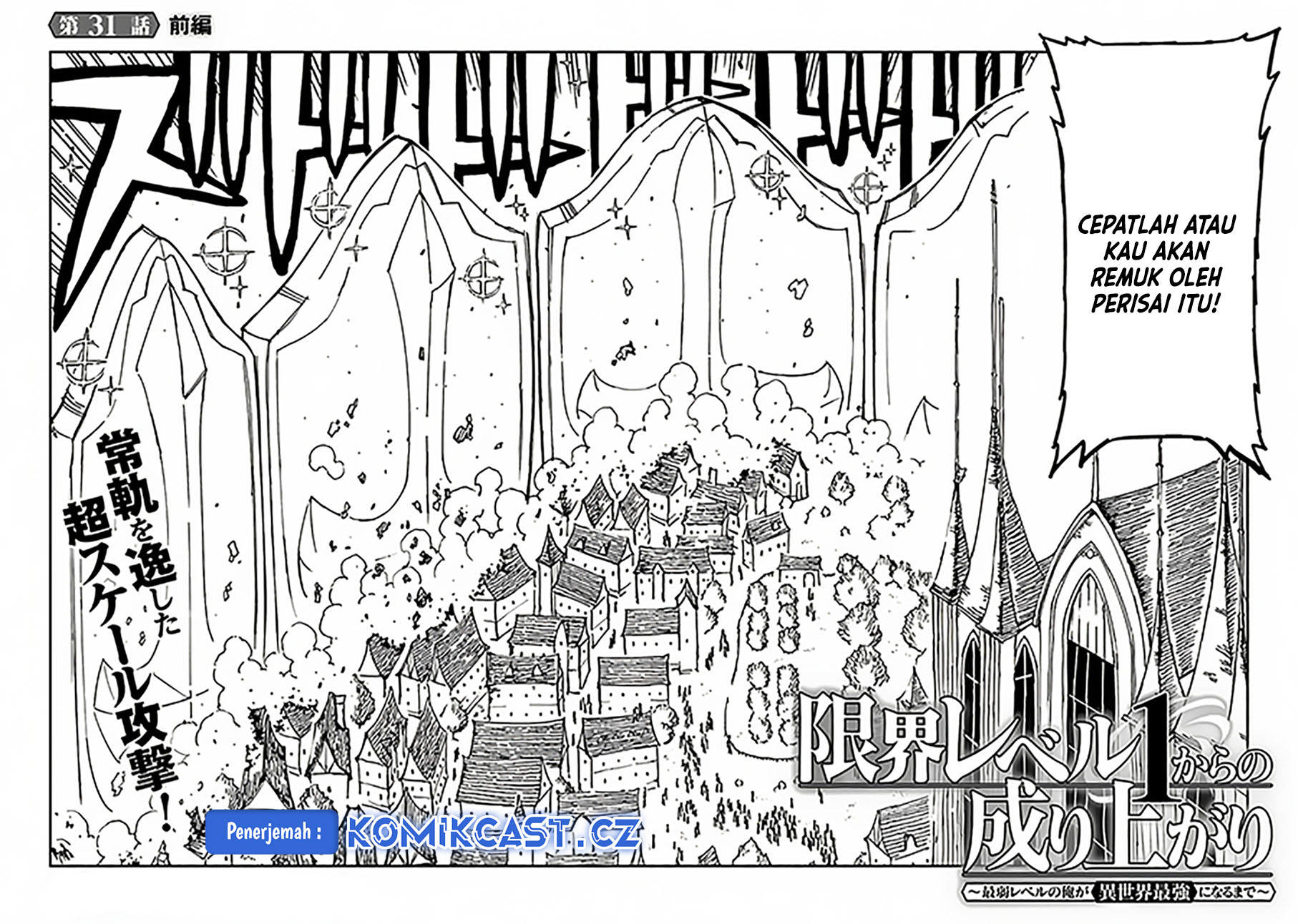 Chapter 31.1 - halaman 4