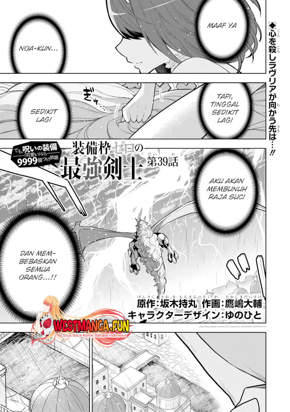 Chapter 39 - halaman 3