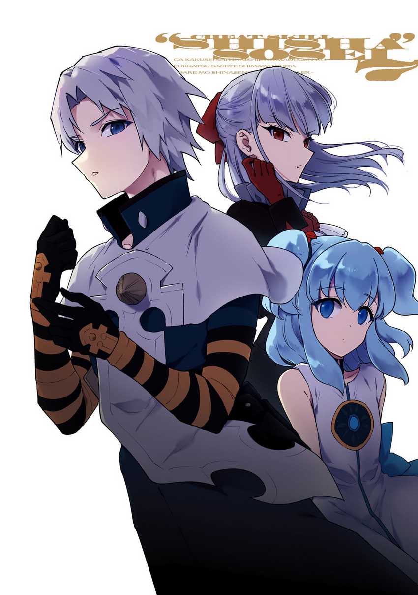 Chapter 34 - halaman 5
