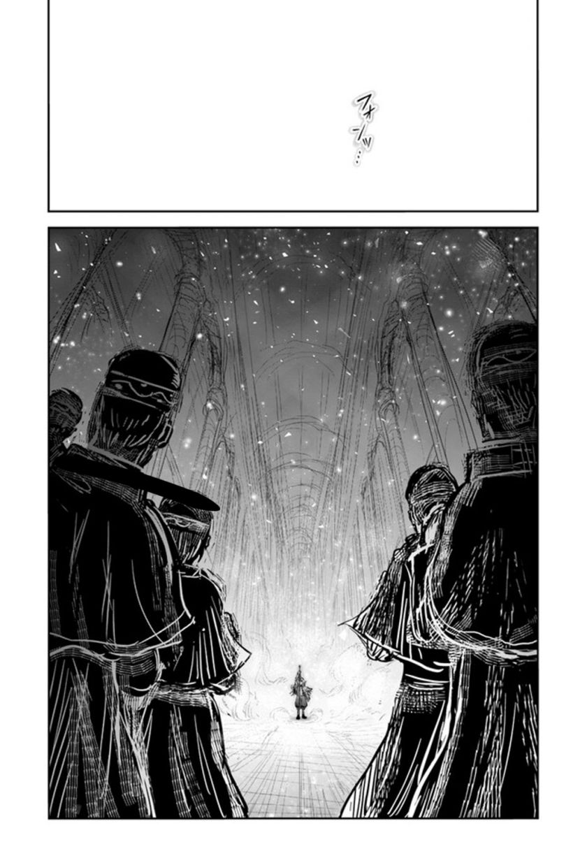 Chapter 56 - halaman 35