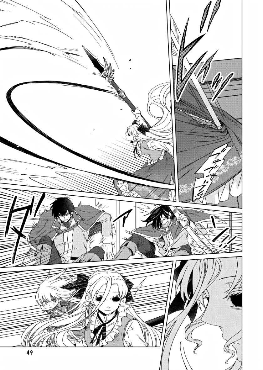 Chapter 12 - halaman 7