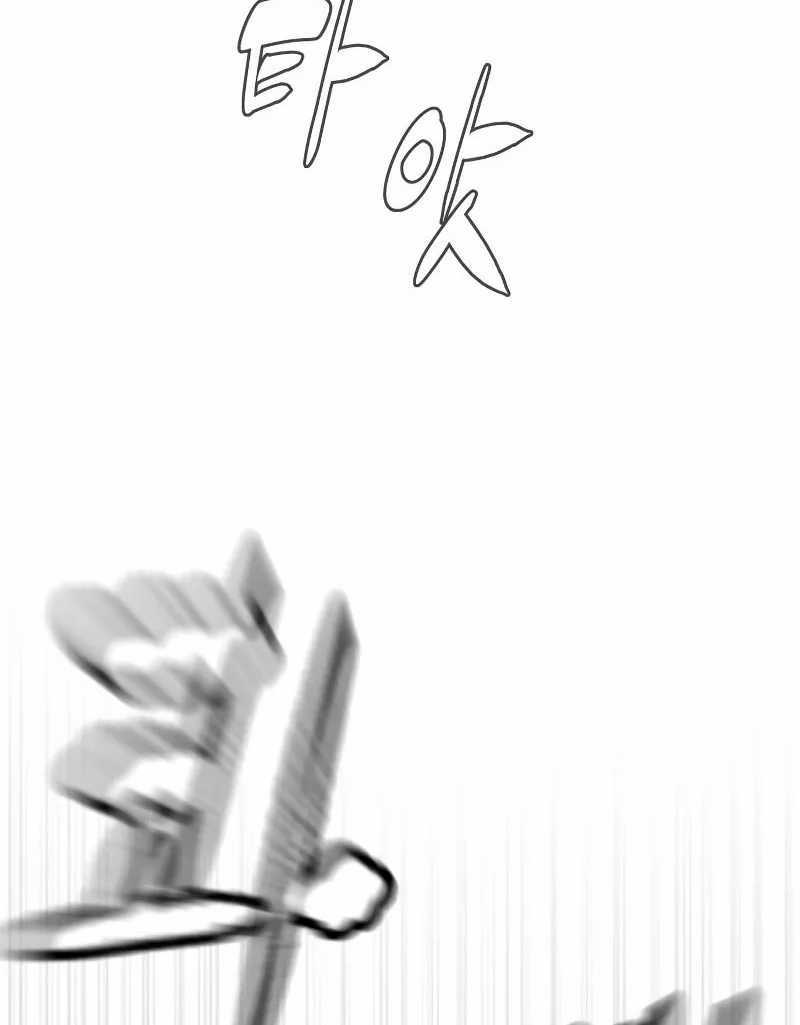 Chapter 57 - halaman 23