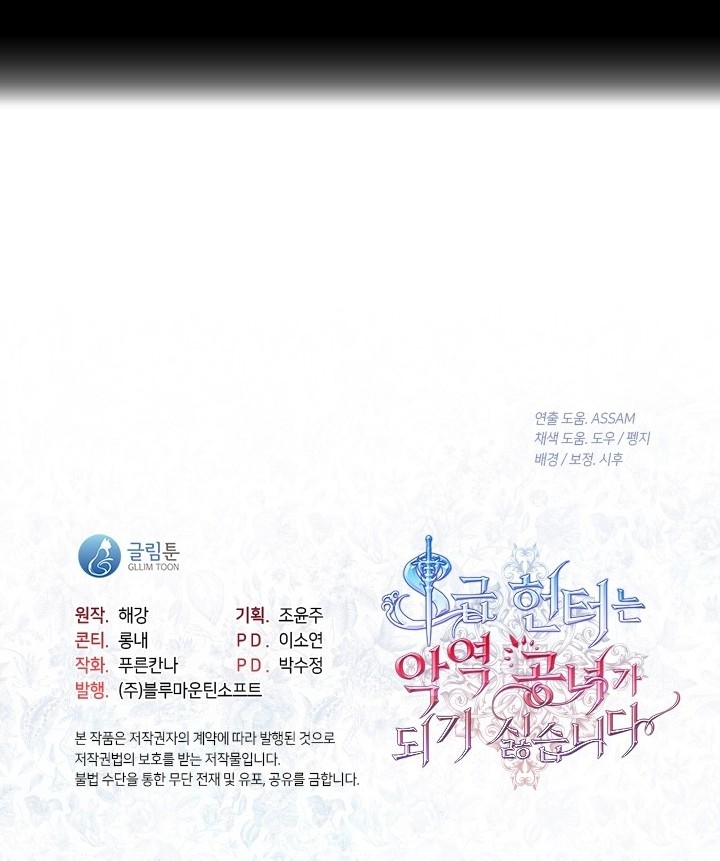 Chapter 51 - halaman 93
