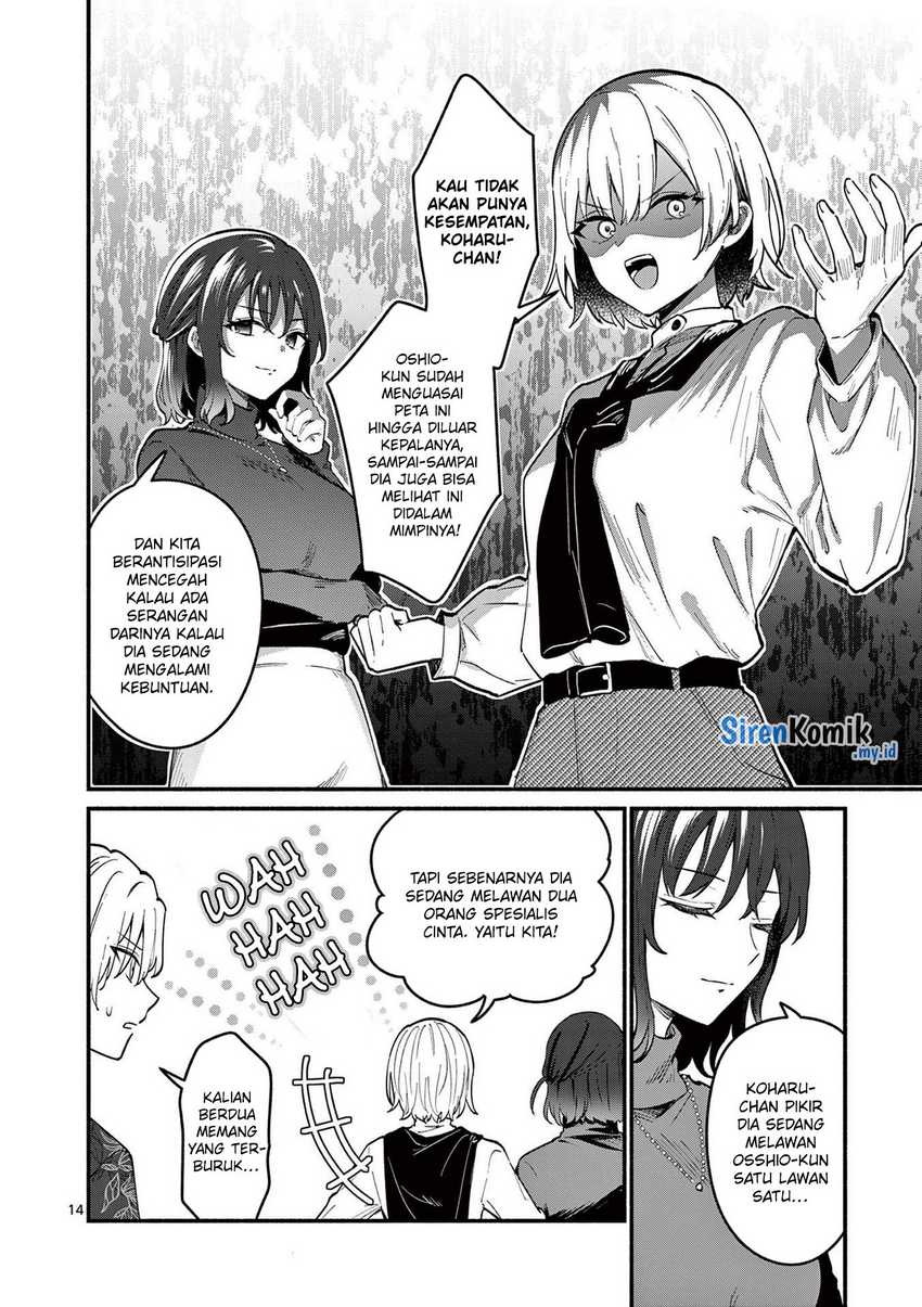 Chapter 70 - halaman 16