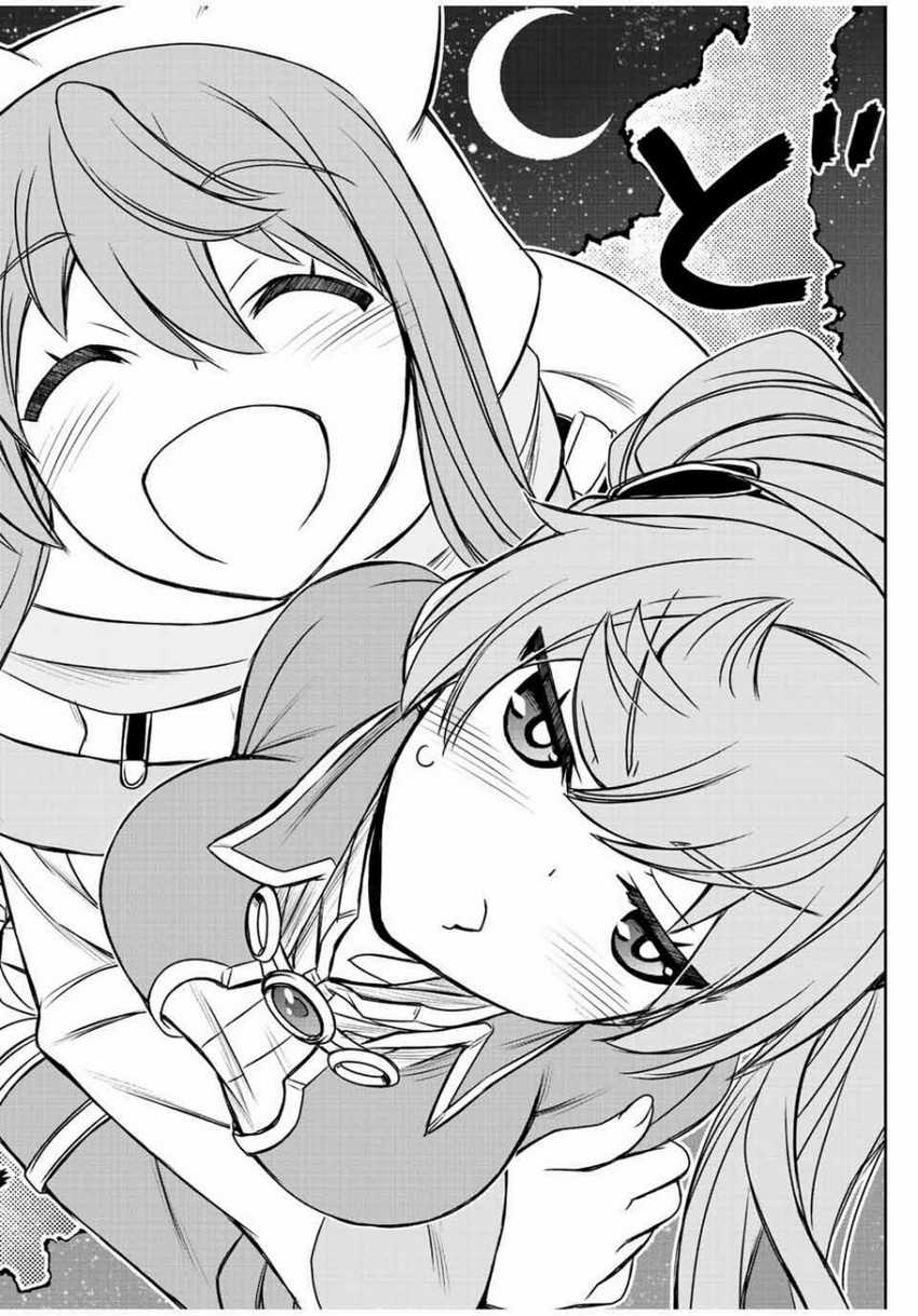 Chapter 60 - halaman 16