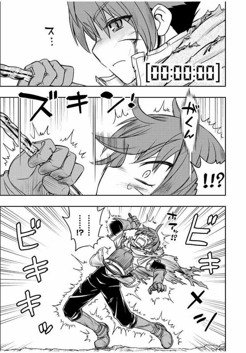 Chapter 60 - halaman 7