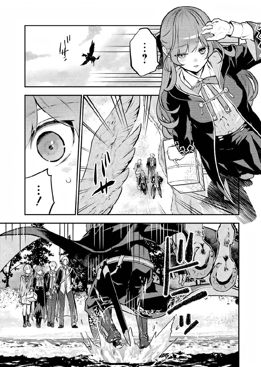 Chapter 14 - halaman 19