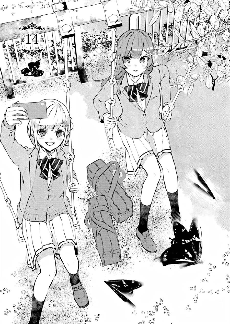 Chapter 14 - halaman 3