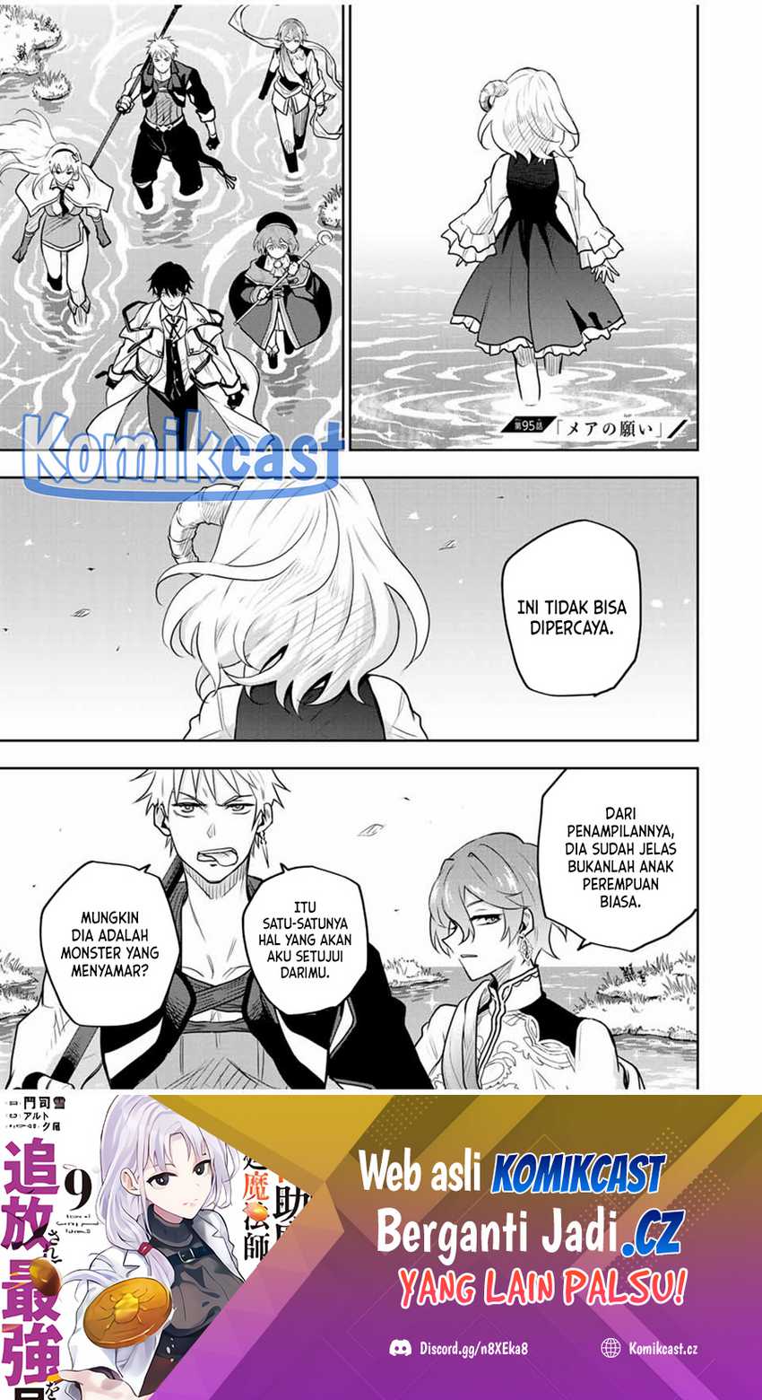 Chapter 95 - halaman 3