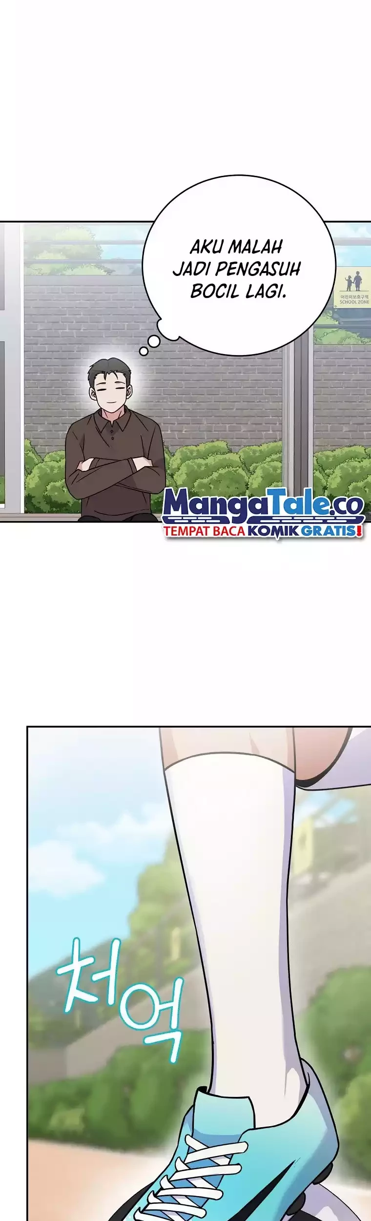 Chapter 43 - halaman 24