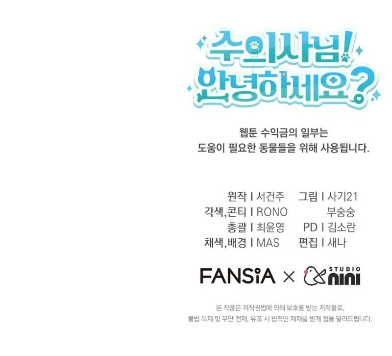 Chapter 61 - halaman 58