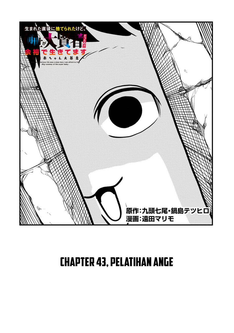 Chapter 43 - halaman 4