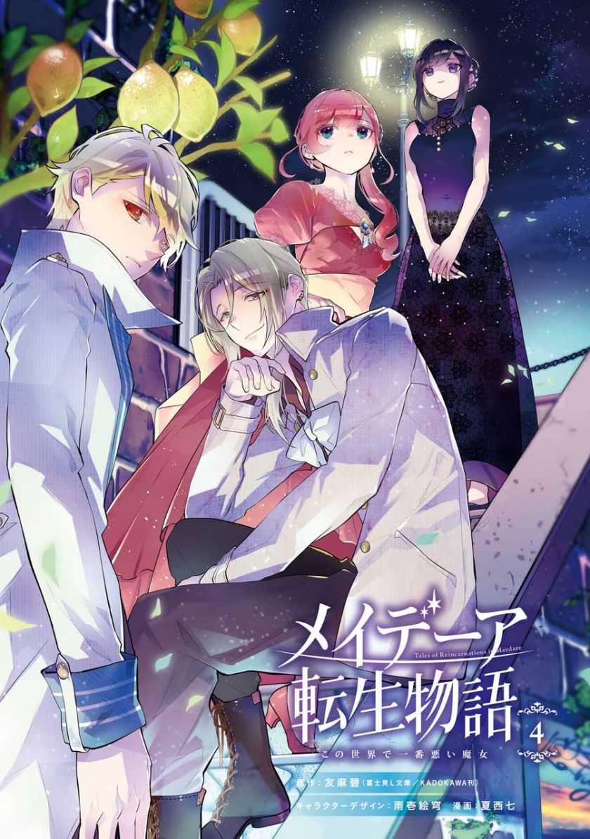Chapter 15 - halaman 4