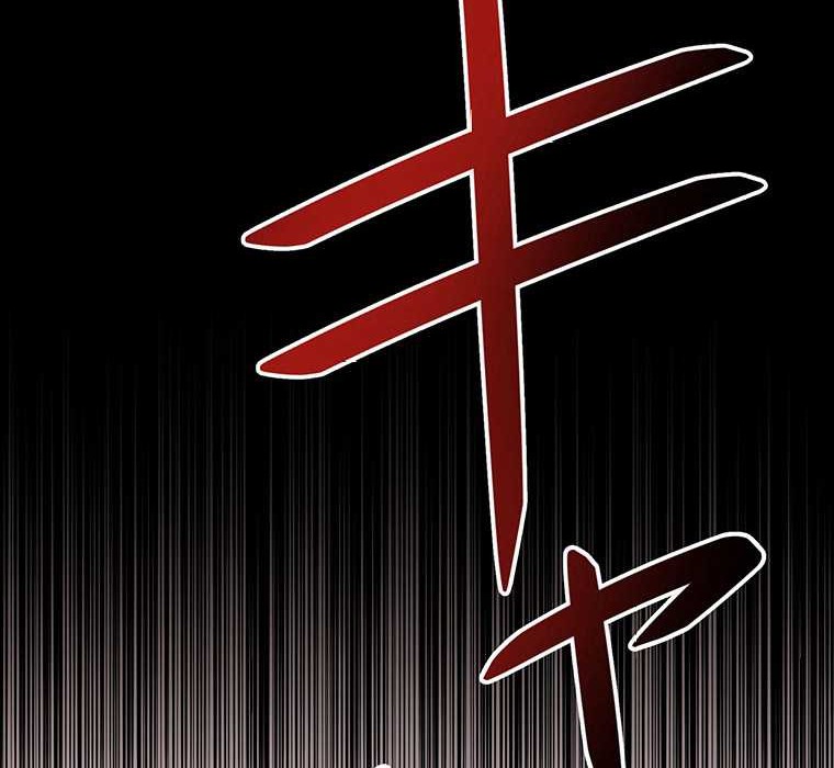 Chapter 33 - halaman 96