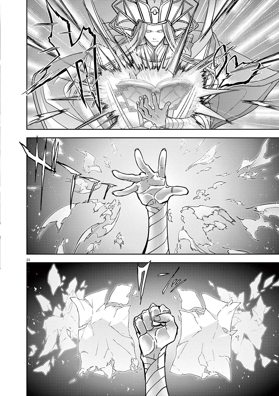 Chapter 51 - halaman 27