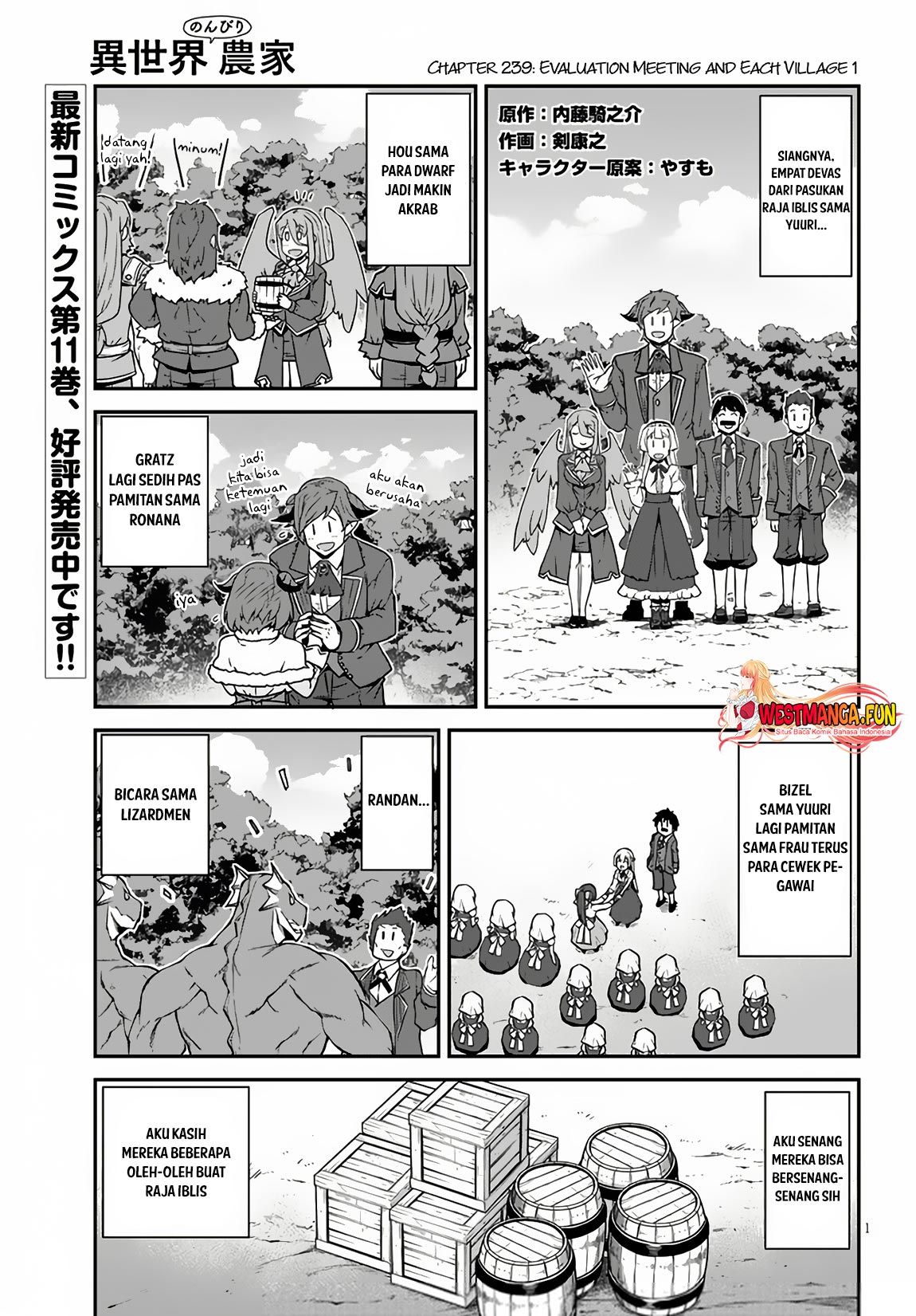 Chapter 239 - halaman 3