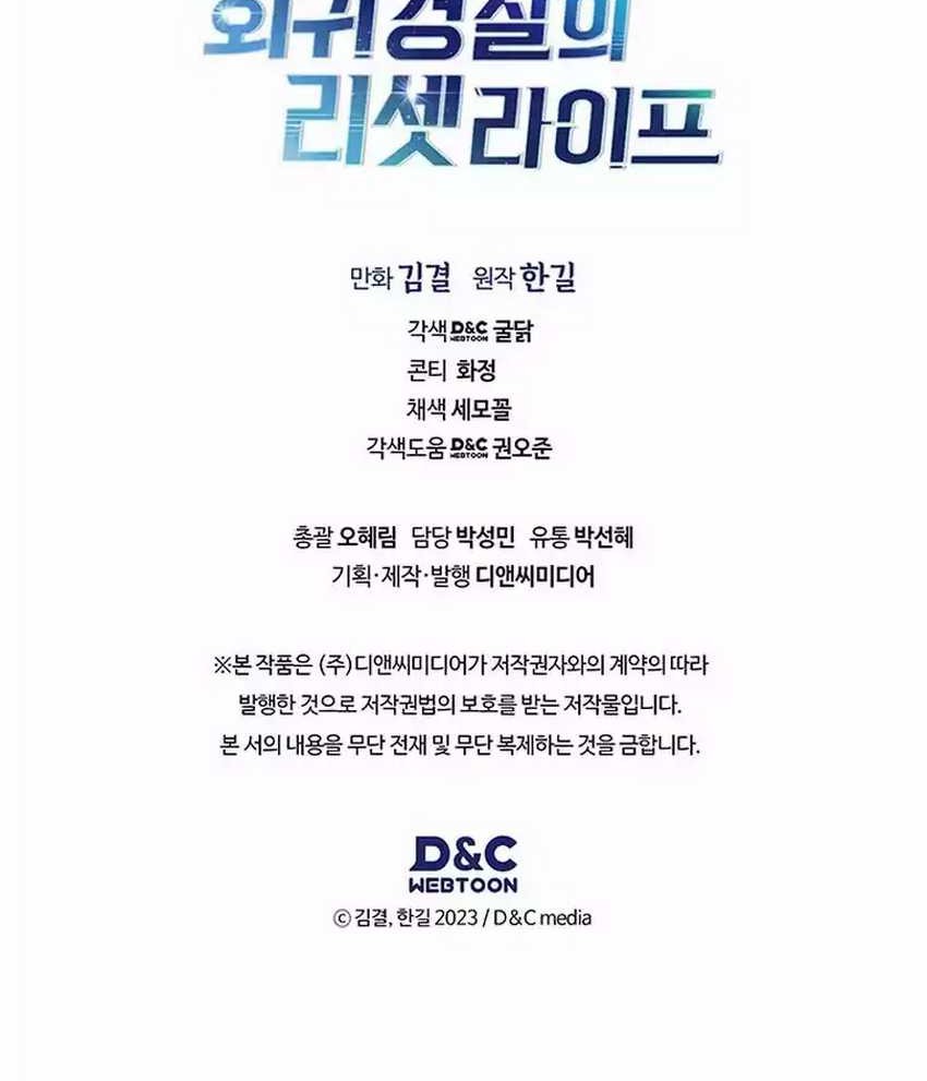 Chapter 92 - halaman 50