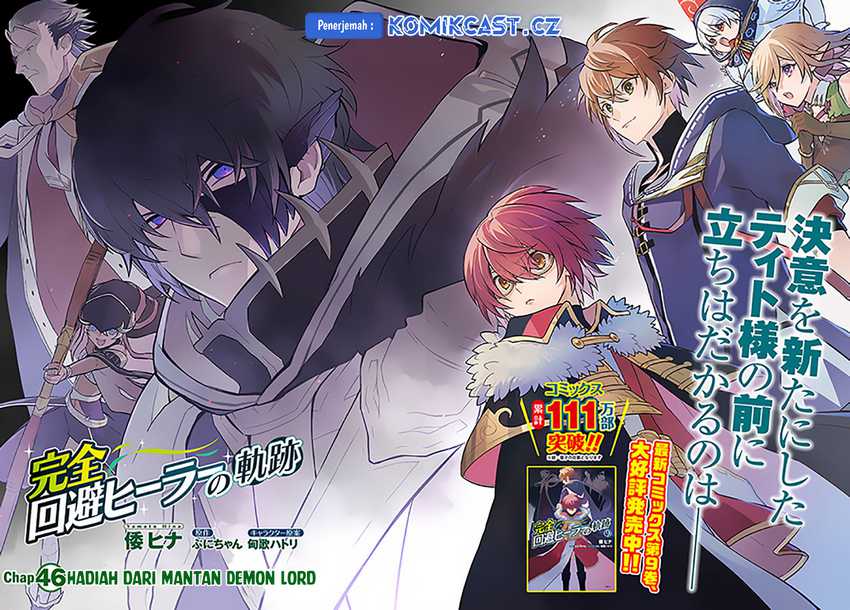 Chapter 46 - halaman 4