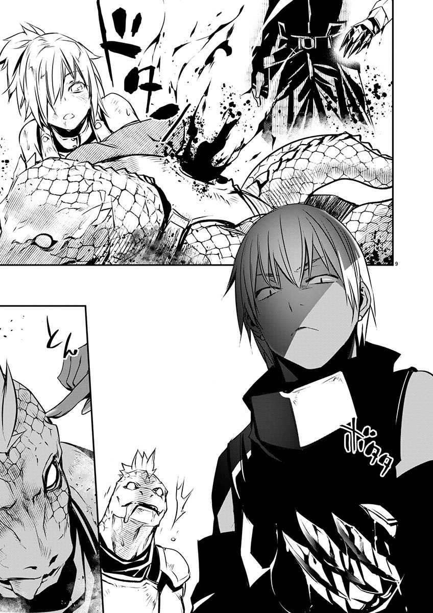 Chapter 55 - halaman 11