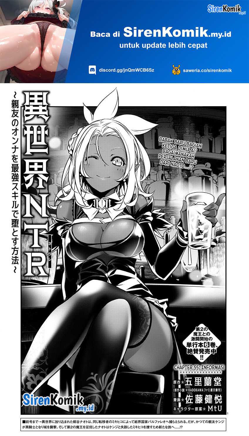Chapter 55 - halaman 3