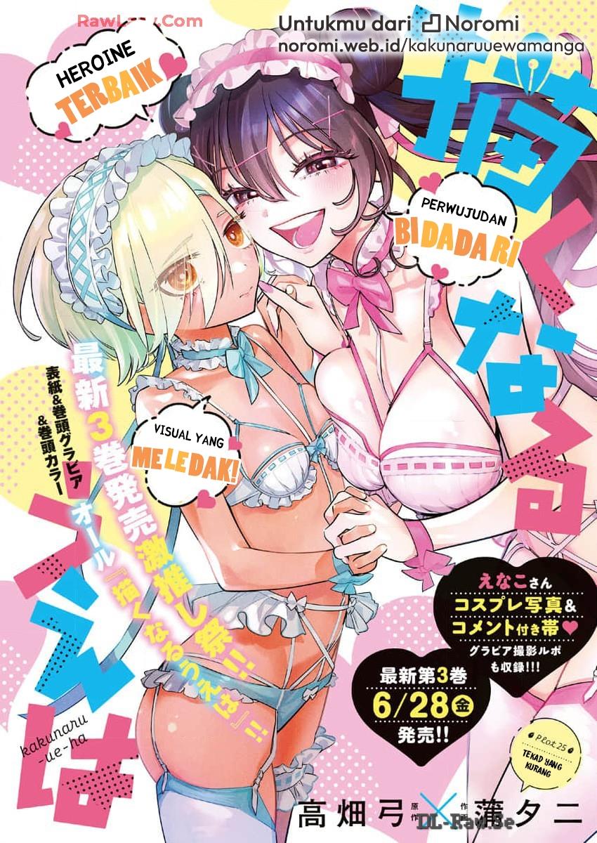 Chapter 25 - halaman 2