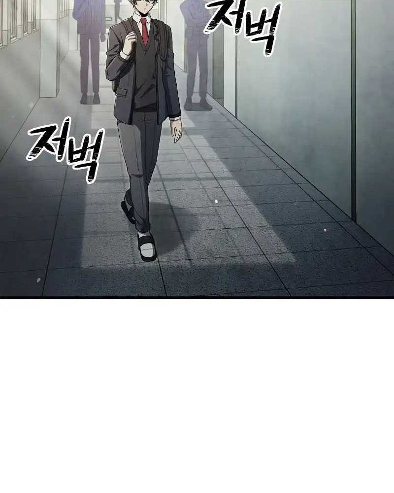 Chapter 23 - halaman 26