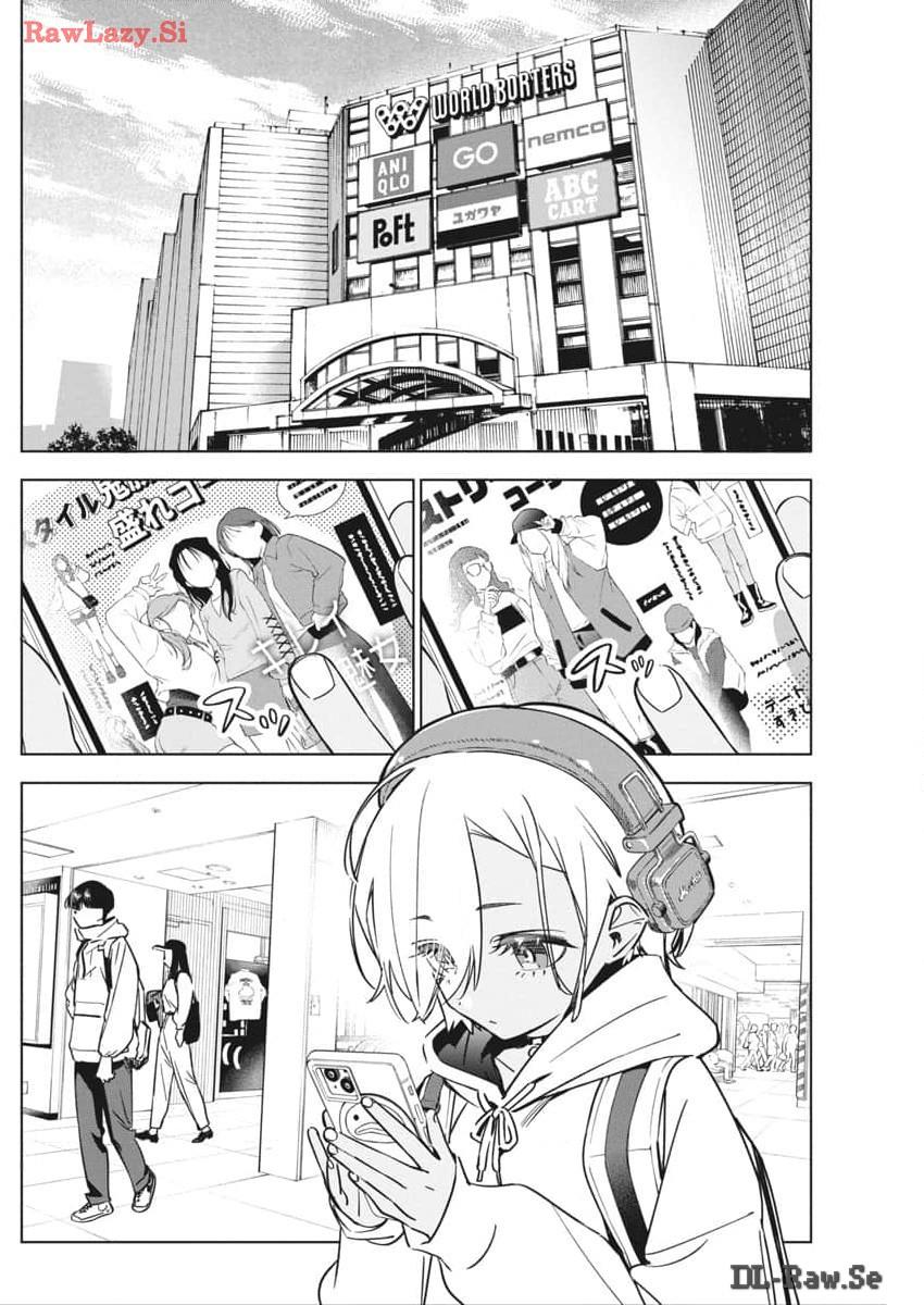 Chapter 24 - halaman 5