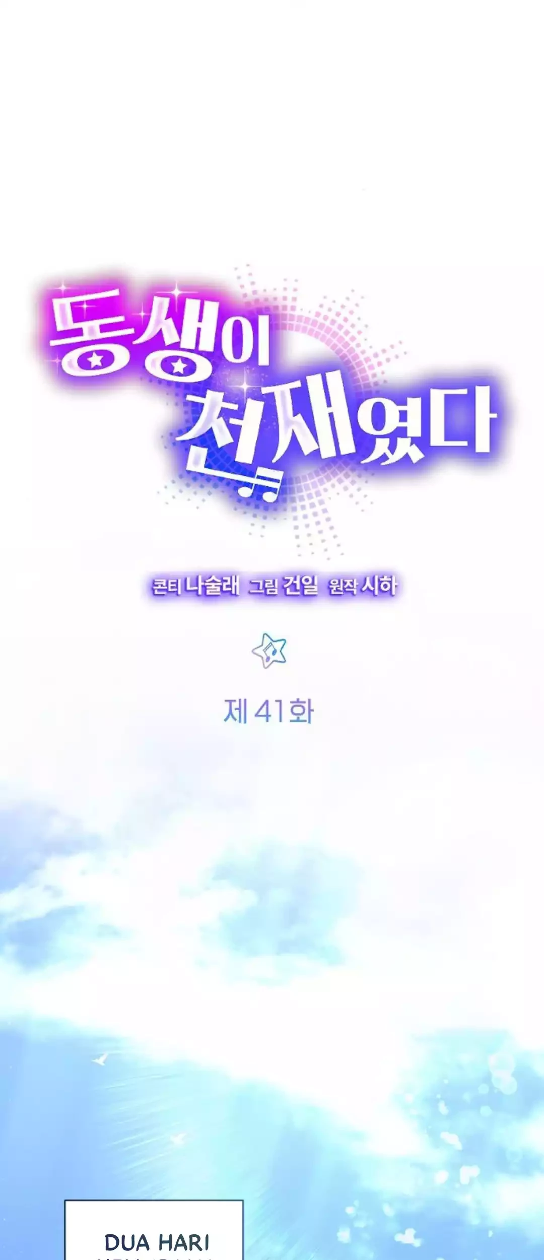 Chapter 41 - halaman 24