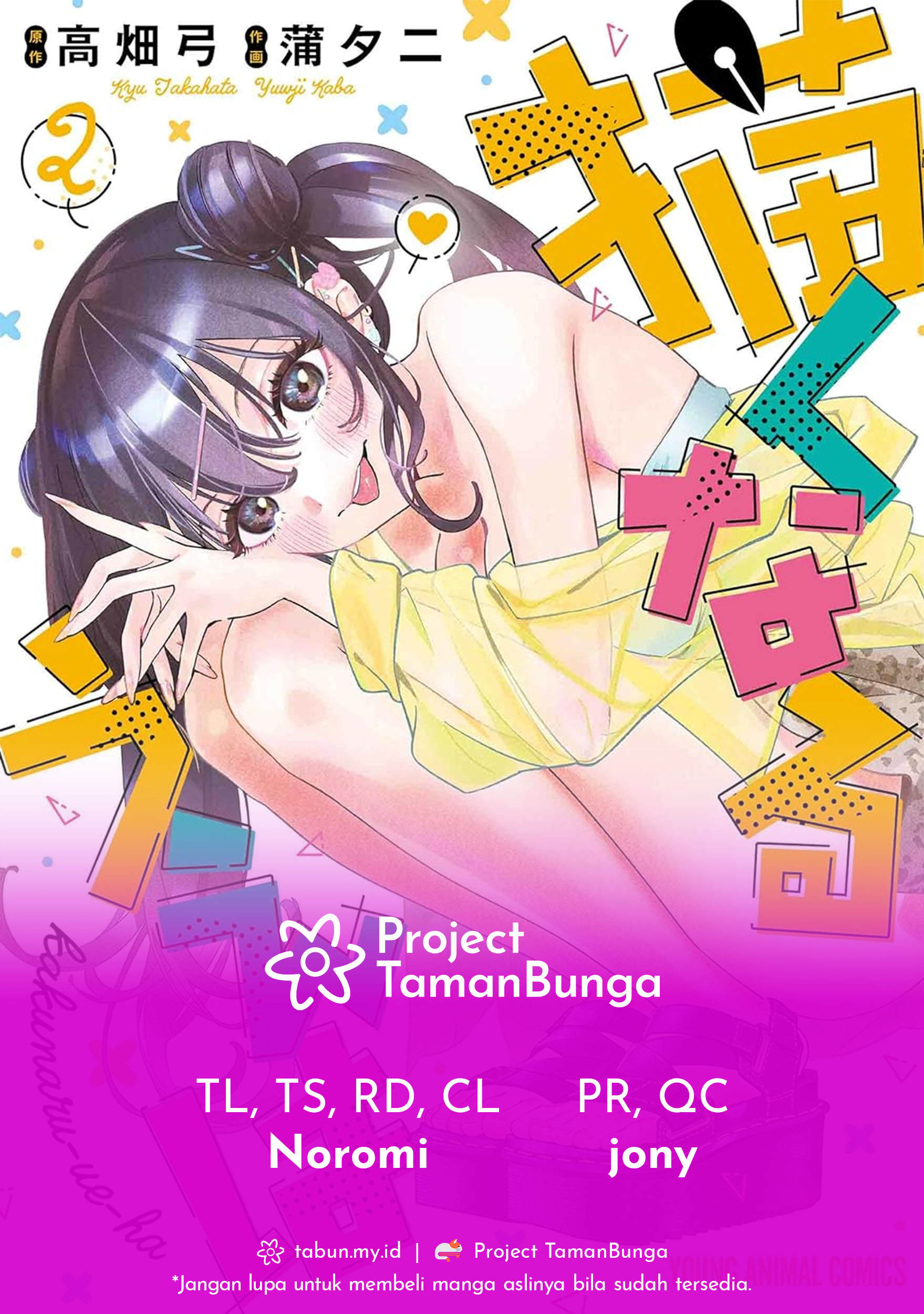 Chapter 18 - halaman 2