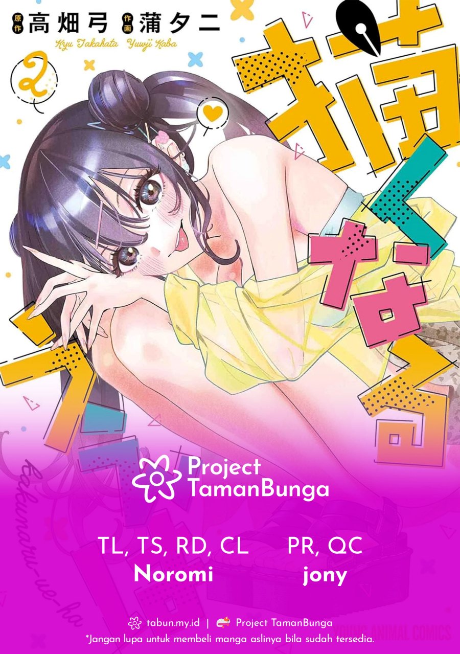 Chapter 14 - halaman 2