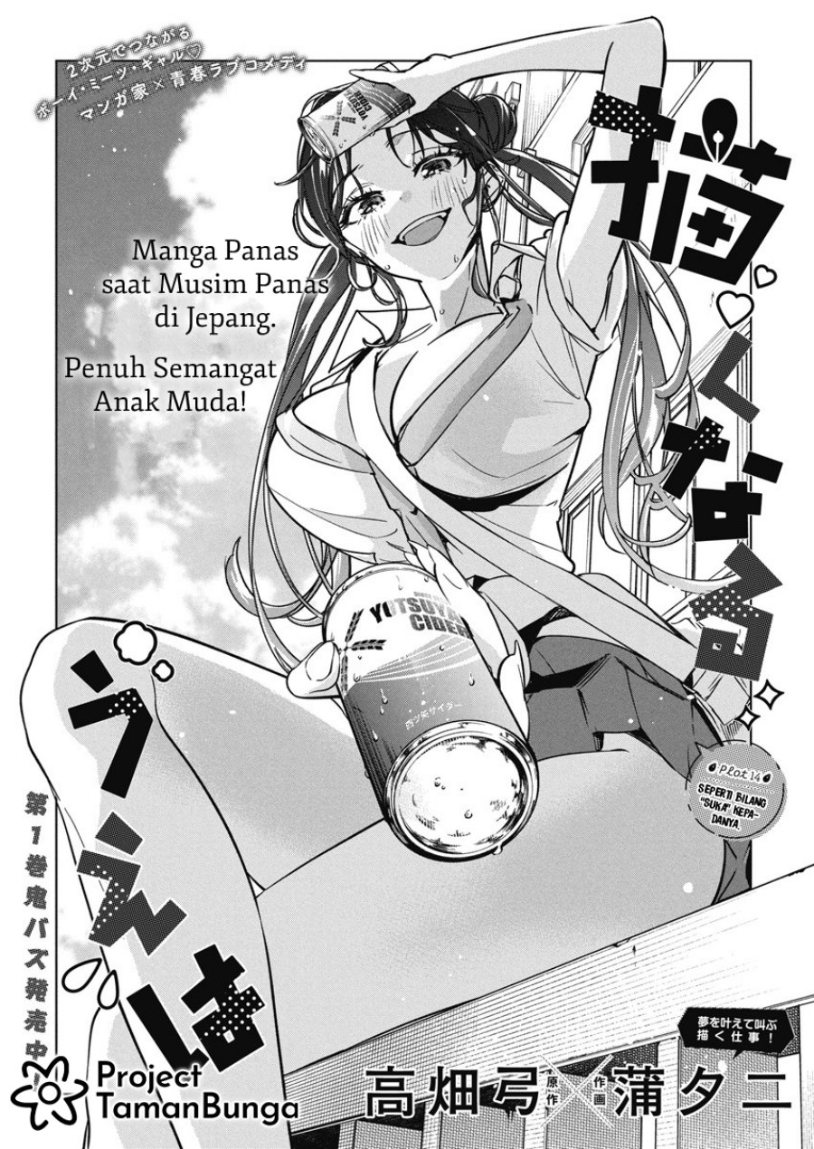 Chapter 14 - halaman 5
