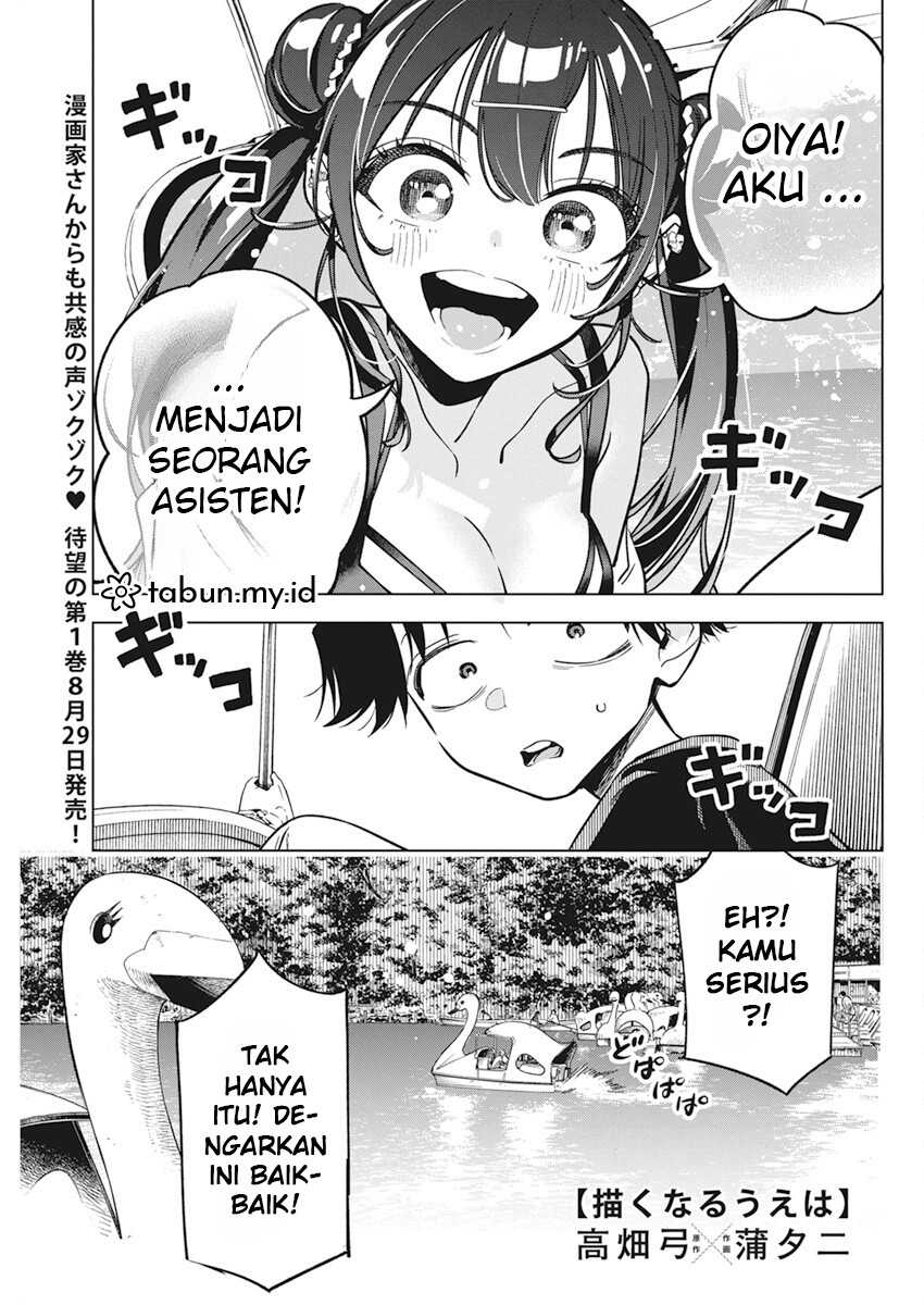 Chapter 10 - halaman 3
