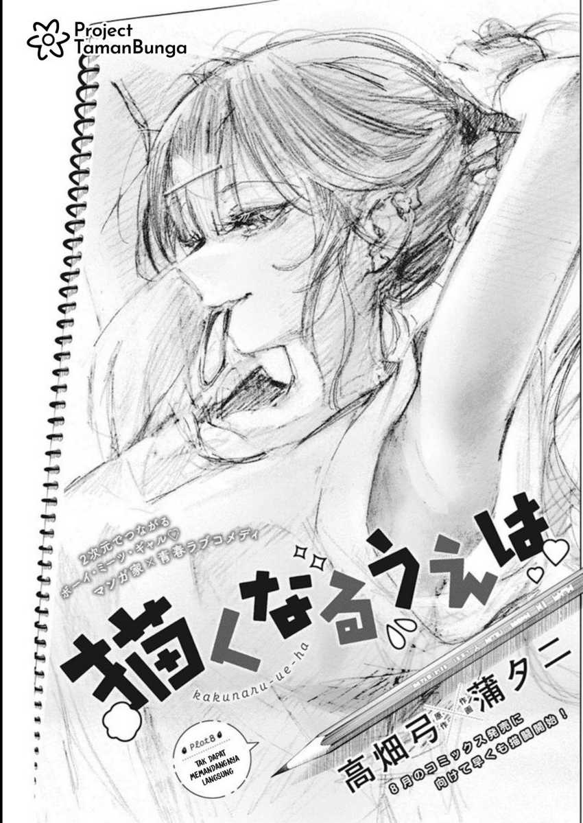 Chapter 8 - halaman 3