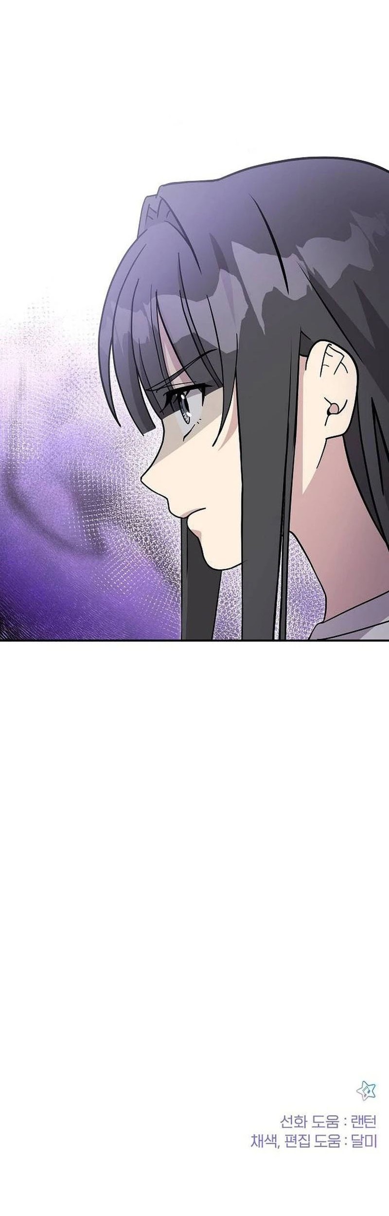 Chapter 23 - halaman 55