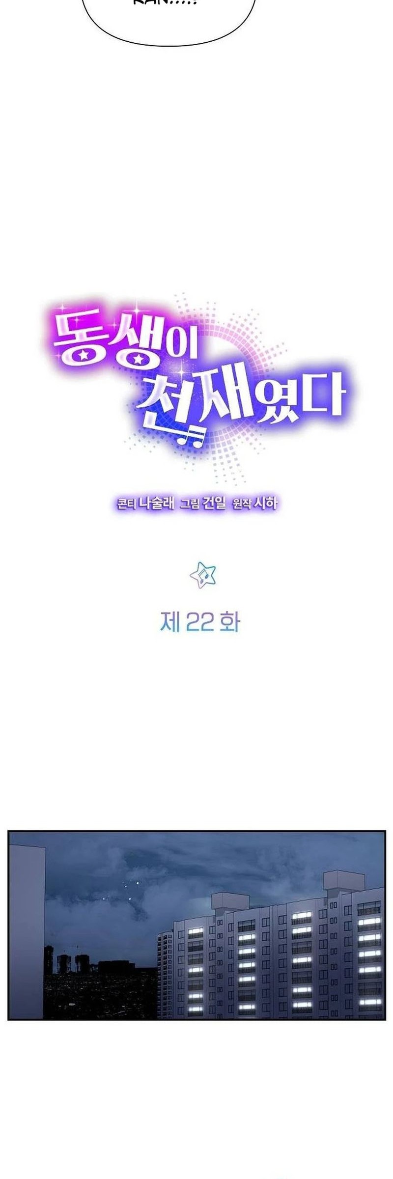 Chapter 22 - halaman 27