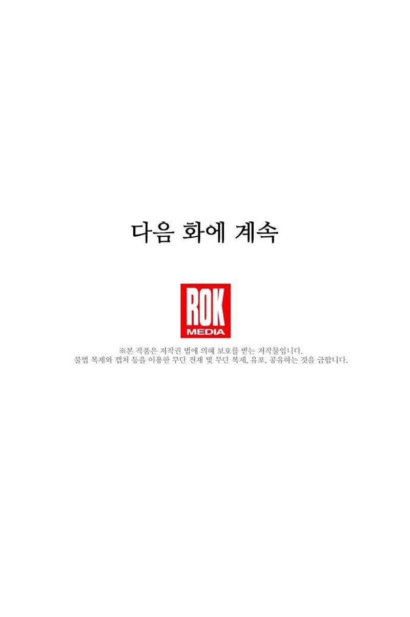 Chapter 15 - halaman 44