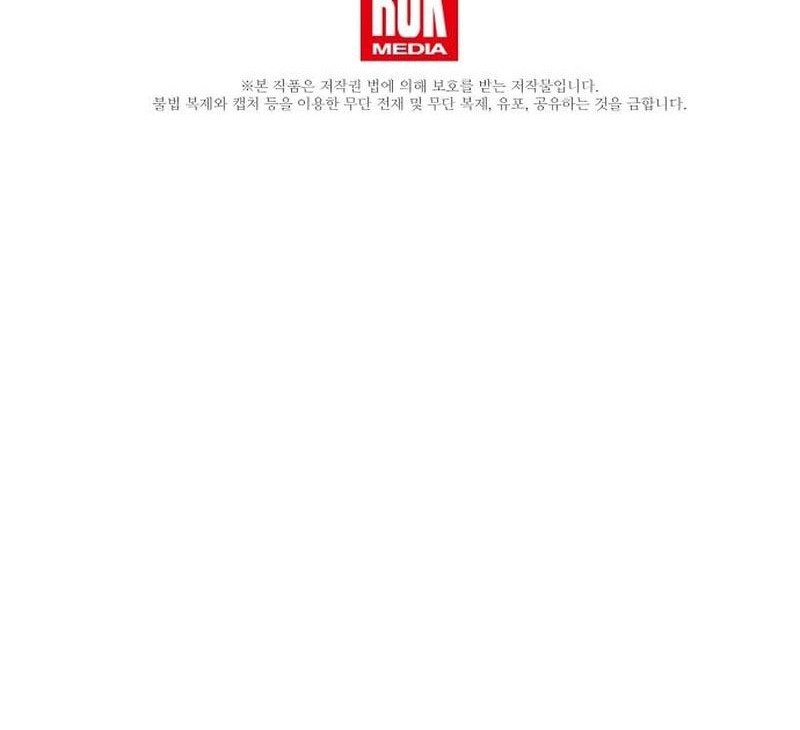 Chapter 14 - halaman 48