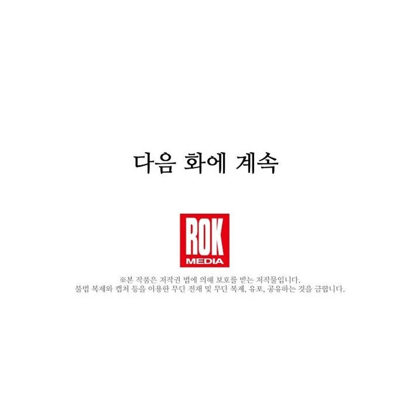 Chapter 13 - halaman 41