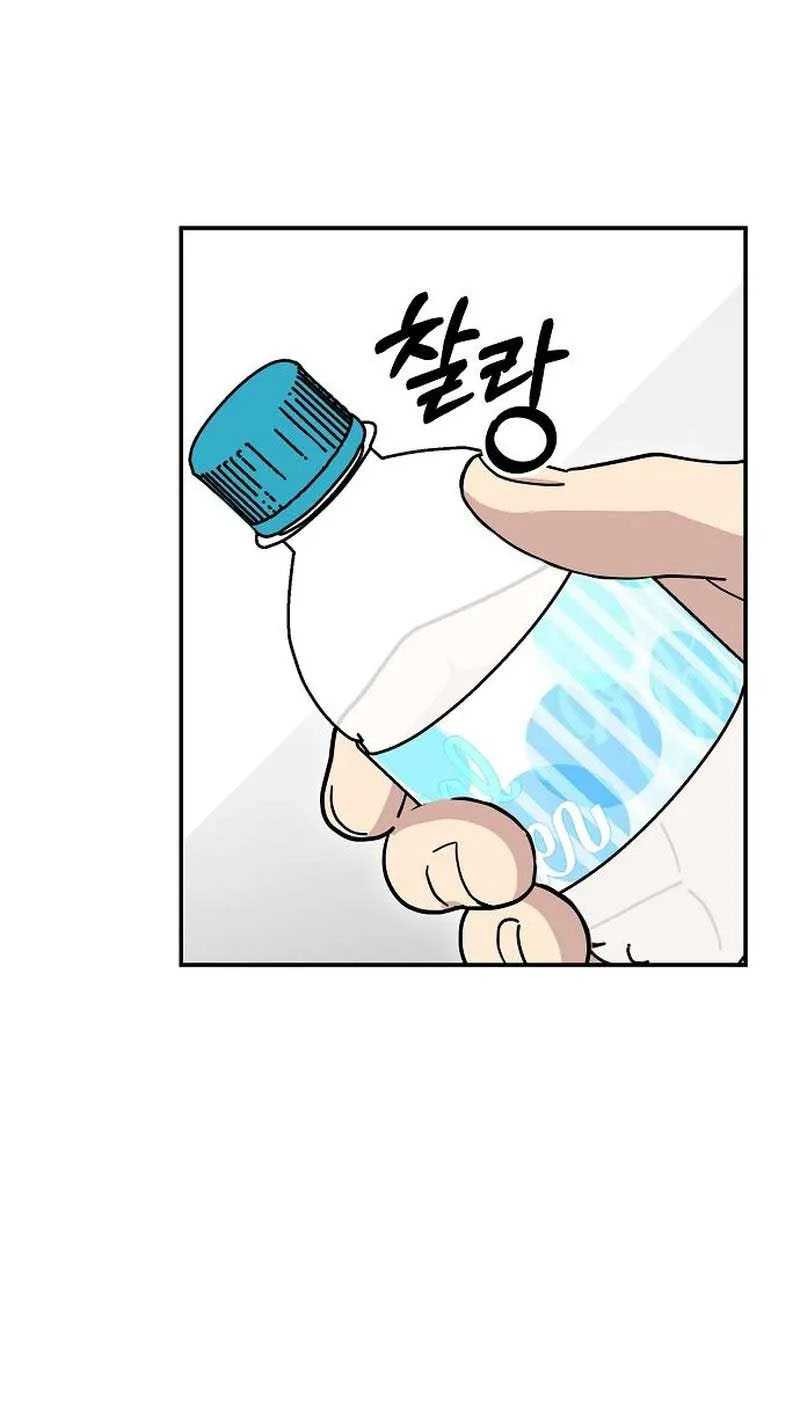 Chapter 11 - halaman 47