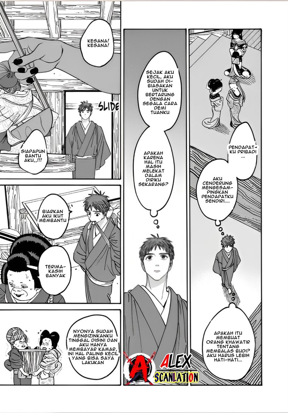 Chapter 43.1 - halaman 12