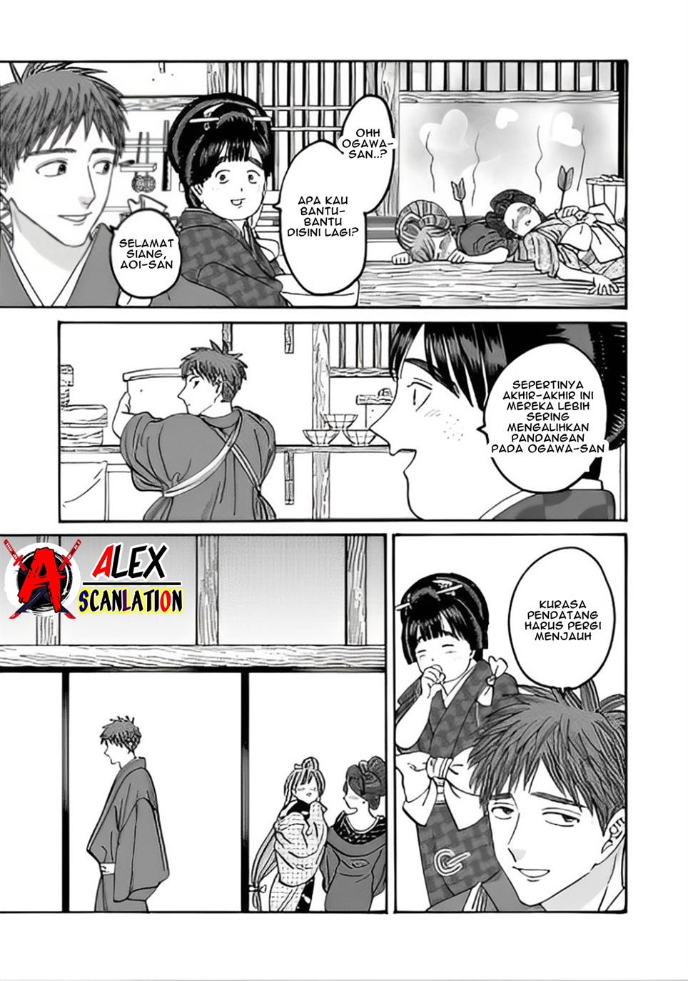 Chapter 43.1 - halaman 14